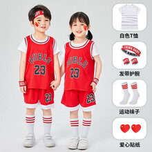 【新品】夏季儿童篮球服套装男童女宝宝幼儿园男孩表演服装小学生训练球衣 红色套装带白T恤(送5件套) 成人2XL