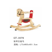 海基伦托班GT-0078设得兰摇马 GT-0078设得兰摇马