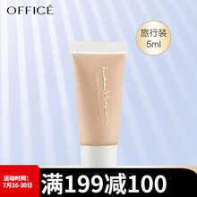 欧菲姿(OFFICE)轻薄遮瑕霜粉底液BB霜干皮保湿油皮控油轻薄滋润恒彩柔雾哑光雾面粉底 HZ02旅行装5ml