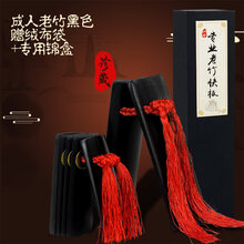 杉贝 SHANBEI 大师演奏级快板数来宝舞台老竹响板儿童德云社天津莲花板抖音同款 老竹黑色成人&送绒布袋+锦盒