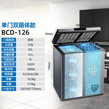 聚力冰柜家用保鲜冷冻小型两用小冰箱节能无霜双门双温冷冻柜节能省电精巧不占地送货入户 126L双温款  【瞬冷锁鲜 全国联保】