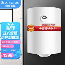 阿里斯顿（ARISTON）80升电热水器1800W速热竖式安装节省空间安全自检钛金防腐内胆储水式DOVE80VM1.8