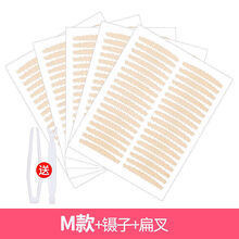 ANGEL’S MAGICAL EYE 网纱蕾丝双眼皮贴无痕持久隐形自然肿眼泡定型霜男女专用美目 M款-内双 360回配工具喷瓶