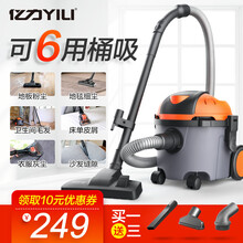 亿力车载吸尘器YL6253E-10L车用家用清洁吸尘机大吸力桶式除尘器汽车用品 清洁标配版