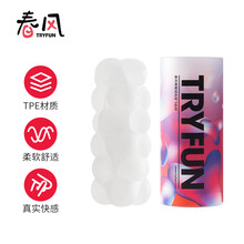 网易严选春风 嘟嘟肉感手动飞机杯男用性自慰器倒模名器手办便携撸撸杯子bei成人情趣性用品 机械刺激