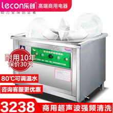 乐创（lecon）超声波商用洗碗机商用全自动洗小龙虾机 碟刷碗机商用大型洗菜洗肉机饭店酒楼食堂后厨用 0.8米 单池-经济款旋钮定时款
