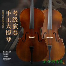 手工实木大提琴儿童初学者专业 考级练习演奏 红色3 /4-适合身高145cm以上使用