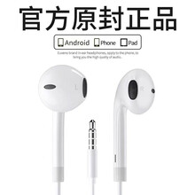 远宫 手机耳机有线入耳式适用于苹果华为vivo小米oppo荣耀安卓3.5圆头/type-c耳塞 3.5mm接口通用-运动线控电脑游戏音乐语音通话