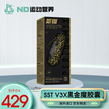 Performix普魅美国进口运动营养健身补剂黑金魔胶囊sstv3x加强版黑金60粒