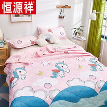 恒源祥家纺夏凉被双人水洗棉夏凉被儿童薄款被子夏季单人学生宿舍空调被可机洗夏被床上用品 糖果独角兽 150x200cm【单人空调被-柔软又透气】