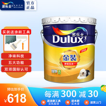 多乐士（Dulux）乳胶漆金装五合一净味墙面漆内墙涂料防霉抗碱环保涂料油漆A8188 18L大桶面漆（金装品质）