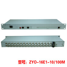 单E1协议转换器、4E18E1转以太网、2兆网桥转网口、BNC转RJ45 16E1协议转换器 电信级 单台价