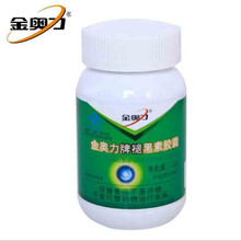 金奥力 金奥力牌褪黑素胶囊 60粒/瓶