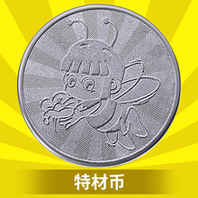 游戏币定制代币定做金属硬币防定做订制纪念活动奖励币积分币 特材币一百枚