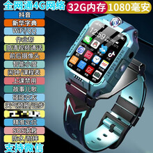 【小天才】儿童电话手表旗舰同款巅峰版z7蜘蛛侠Z6智能4G学生防水z5视频通话智能360旋转防水防摔 八代闪绿 双摄 微信32G 1080电池 作业帮 官方标配