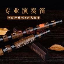 正音堂 笛子乐器专业演奏黑色扎线紫竹笛子 双节白铜竹笛横笛 双接紫竹C调