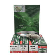 电装(DENSO)铱铂金火花塞VKH20四支装(适配世嘉/C2/爱丽舍/普拉多/戈蓝)