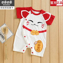 巴拉巴拉旗下Badibadi 婴儿夏季连体衣纯棉短袖哈衣爬服网红男女宝宝衣服新生儿夏天薄款 猫 66cm