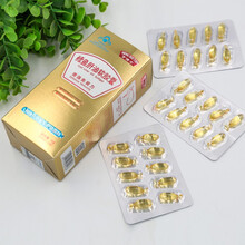 亨博士儿童新生儿宝宝0-1-4岁鳕鱼肝油软胶囊婴儿幼儿增强提高免疫力补充维生素ad补充DHA礼盒装 【体验装】30粒