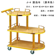 凯临门  餐厅酒水车收送餐车KTV手推蛋糕小吃点心茶水车酒店餐厅餐车美容院手推车移动小推车置物架 甜品车(原木色) 官方标配