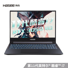 神舟(HASEE)战神Z7-TA7NP 15.6英寸游戏笔记本电脑(新11代酷睿i7-11800H RTX3050 4G 16G 512GSSD 144Hz)