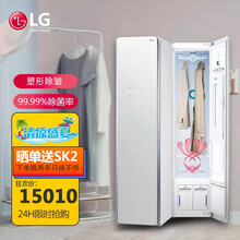 LG 智能蒸汽衣物护理机 衣服护理机私家干洗机家用韩国原装进口 白色S3WF 3件衣服+1条裤子