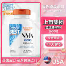 Doctor's Best金达威NMN6000美国原装进口β-烟酰胺单核苷酸NAD+时间胶囊60粒