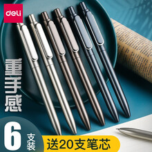 得力（deli）A12乐素按动中性笔 高质感办公签字笔韩国小清新学生创意可爱碳素水笔商务 0.5mm 重手感6支装(笔杆随机)