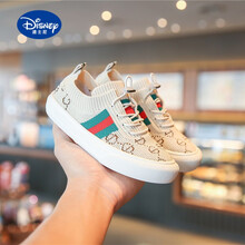 迪士尼Disney品牌同款【轻奢高端】儿童网红板鞋男童帆布鞋飞织透气一脚蹬女童小白鞋夏季新款单鞋潮 米色 21
