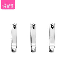 阿嚓热 指甲刀家用大号修剪指甲钳成人不锈钢小号便携指甲剪刀 纯钢中号3个