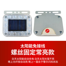 货车太阳能爆闪警示灯汽车电车摩托车货车自行车免接线防追尾灯夜间示宽灯边灯震动常亮流水 常亮款（防水太阳能爆闪）