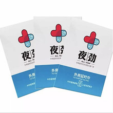 享久3代湿巾延时湿巾享久湿巾试用装 享久同厂夜劲湿巾3片