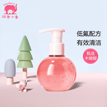 红色小象 儿童牙膏 宝宝防蛀木糖醇牙膏 婴儿口腔清洁 木糖醇净齿牙膏草莓冰激凌味170g（新旧包随机发货）