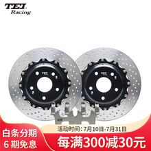 TEI适用于汽车后刹车盘/后轮加大碟改装合头桥位白条6期免息 330mmx12mm 其他车型请咨询客服