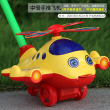 小孩玩具手推飞机 儿童学步手推飞机玩具推车轮独轮推推乐单杆学走路带响铃吐舌头 手推飞机黄色【锻炼平衡感】