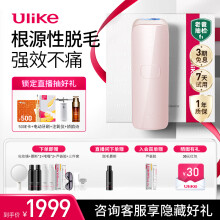 ulike脱毛仪】价格_ulike脱毛仪图片- 京东