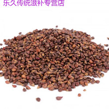 葡萄籽500g/100g新疆干货原粒葡萄子散装另可打葡萄籽粉 500克