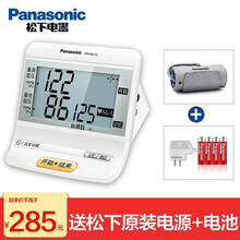 松下血压计BU05/BU05B家用测量仪全自动高精准老人上臂式测血压的仪器松下电器血压仪日本品牌LH 松下血压计BU15(原装电池，无电源）