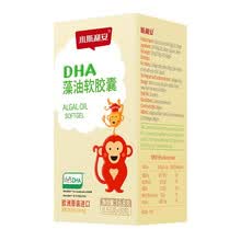 斯利安 宝宝dha婴儿 幼儿童DHA孕妇藻油软胶囊辅食 欧洲原装进口 0岁以上适用 90粒