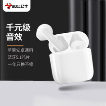 公牛 蓝牙耳机真无线/游戏吃鸡运动/降噪适用于苹果iphone华为小米vivo跑步oppo通话半入耳式安卓办公 白色