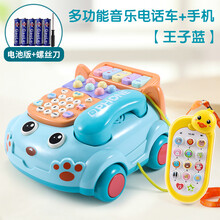 迪士尼Disney婴儿童电话玩具仿真益智手机男孩女孩6个月以上1一2岁一至二宝宝3 蓝-电话机（带打地鼠）+ 手机（带挂绳）送电池