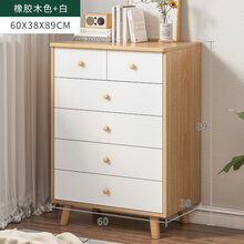 五斗橱柜卧室客厅胡桃实木斗柜五斗柜收纳柜实木腿柜子储物柜卧室简约现代五斗橱客厅抽屉柜 A款 60CM 两抽+四抽屉(主图款) 组装
