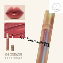 【新品】Joocyee酵色丝绸哑光唇釉豆沙口红小众品牌学生款女平价彩丽蔻 #07鸳鸯奶茶