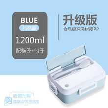 特百惠同款微波炉加热饭盒带筷子长方形塑料便当盒分格上班族网红餐盒学生礼品礼物送人 海洋蓝