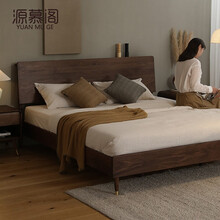 源慕阁 黑胡桃实木床北欧现代轻奢双人床1.8米主卧原木床 1.8m*2.0m