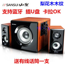 山水（SANSUI）60B台式电脑音箱 2.1多媒体低音炮音响 家用K歌无线蓝牙播放器 卡拉OK版+无线充电麦克风