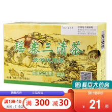 多重好礼】瑶寨 常润茶3g*25袋 肠清茶畅宿便润肠通秘茶桂林新瑶寨三清茶常润茶 瑶寨三清茶2盒+多得10袋