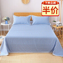 绿诺 汉麻凉席三件套 四季软凉席双人 大亚麻凉席植物纤维夏季空调席子加厚月子床单凉席 汉麻小格子水蓝(细纱) 2.0m床平铺（2.2*2.4）
