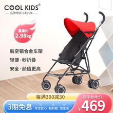 COOLKIDS 日本婴儿推车 超轻便折叠伞车 儿童手推车 宝宝旅行车避震Z3S【日本政府纪念版】 RD 火山红