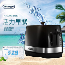 德龙（Delonghi）面包机 家用6档烘烤 3种功能 时尚早餐多士炉 CTLA2003 格调黑